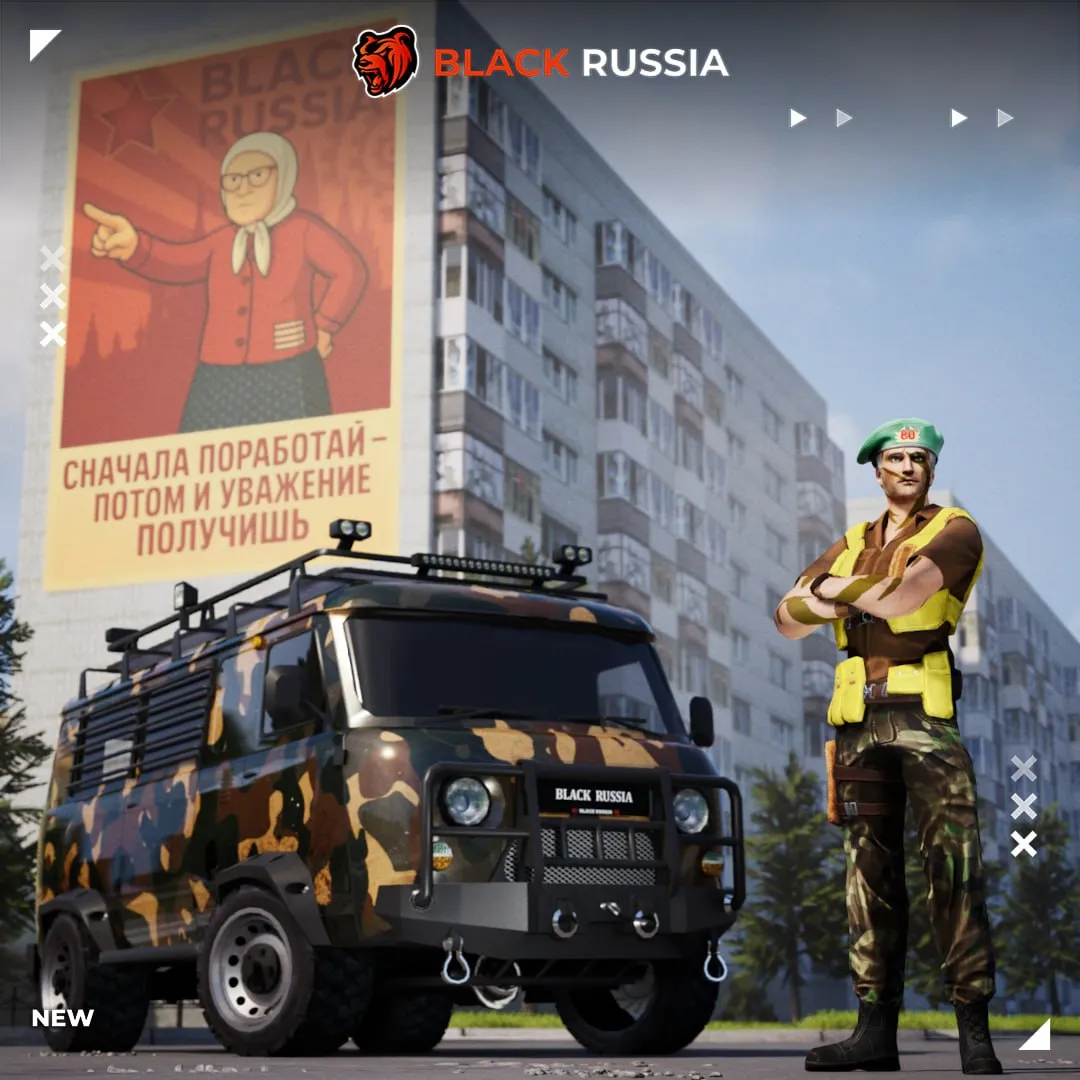 С 9 мая, герои BLACK RUSSIA!